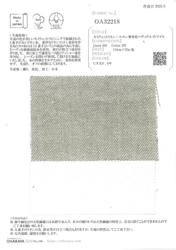 OA32218 Vải Chéo Dày Không Nhuộm Làm Từ Vải Lanh/cotton Bán ướt Oharayaseni