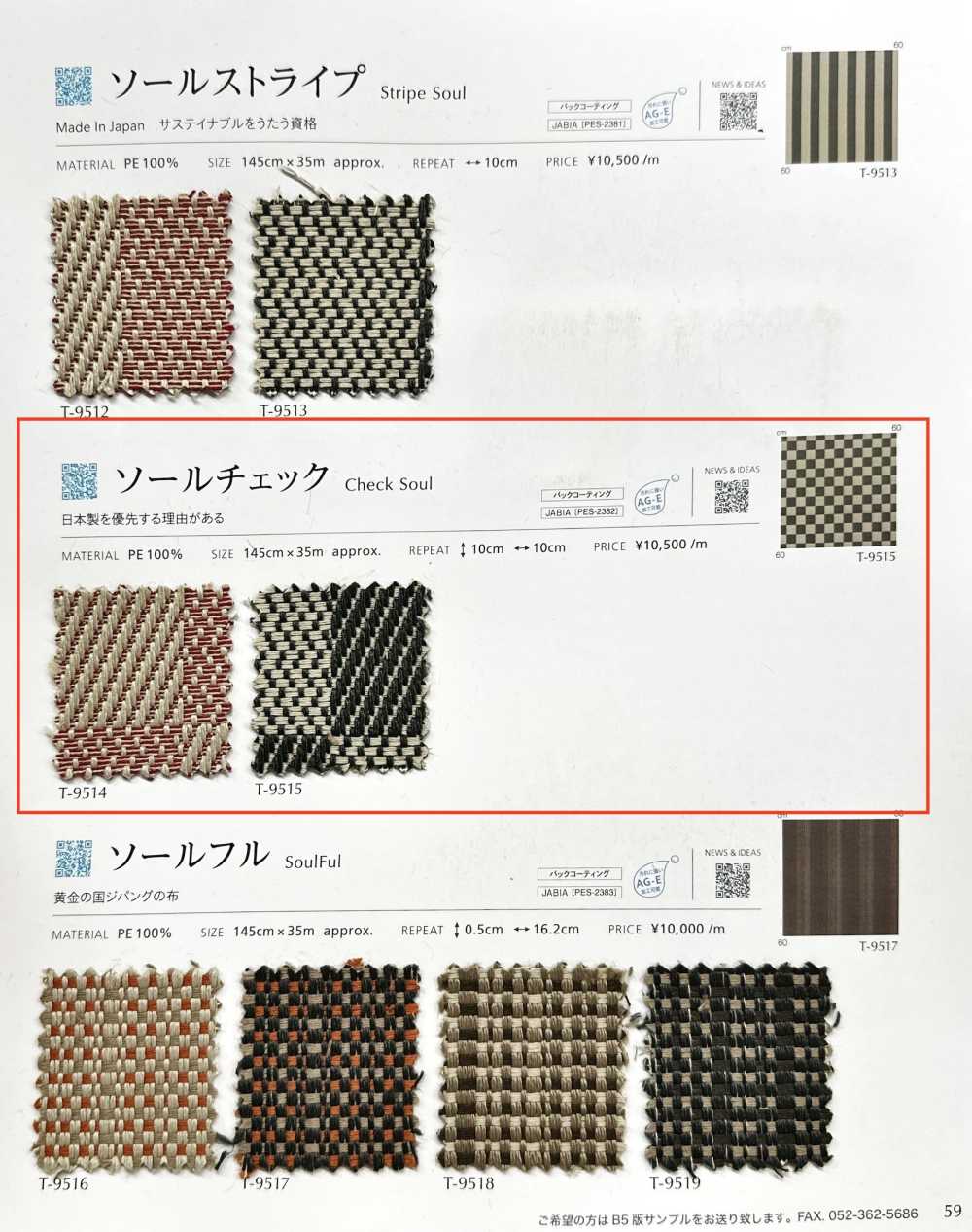 CHECKSOUL Kẻ Caro Duy Nhất[Vải] Shinko