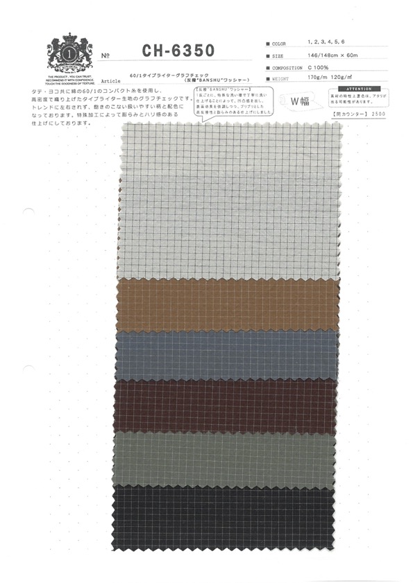 CH-6350 Kẻ Caro đồ Thị Vải Cotton Typewritter 60/1 Kuwamura
