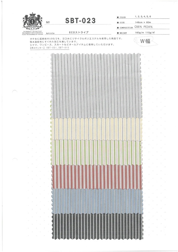 SBT-023 Kẻ Sọc ECO[Vải] Kuwamura