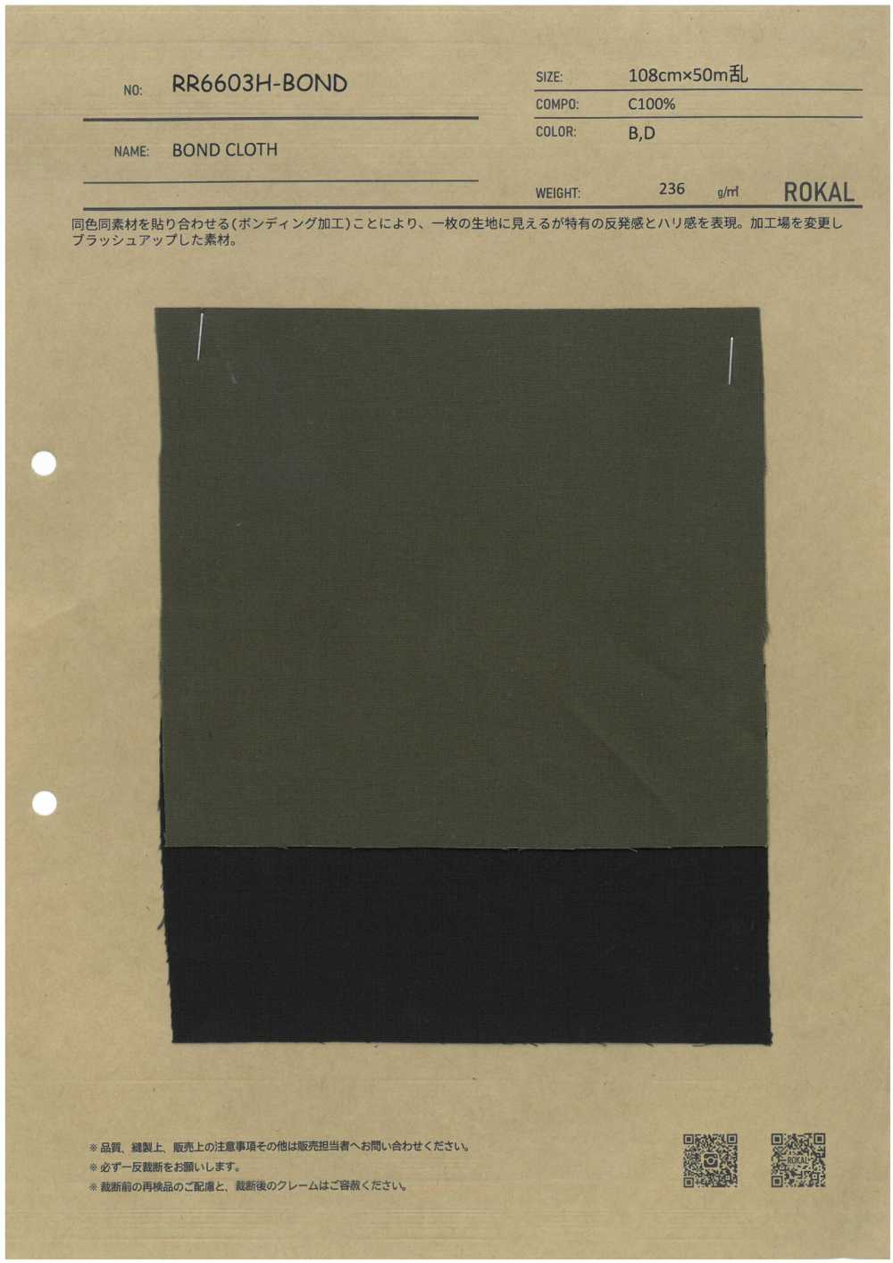 RR6603H-BOND Bond Cross[Vải] ROKAL