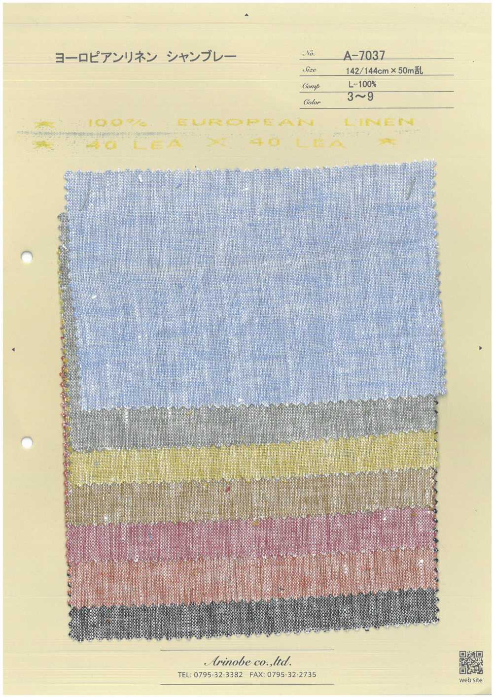A-7037 Vải Lanh Vải Chambray Châu Âu ARINOBE CO., LTD.