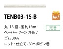 TENB03-15-B Chun Giấy 1.5mm Cordon