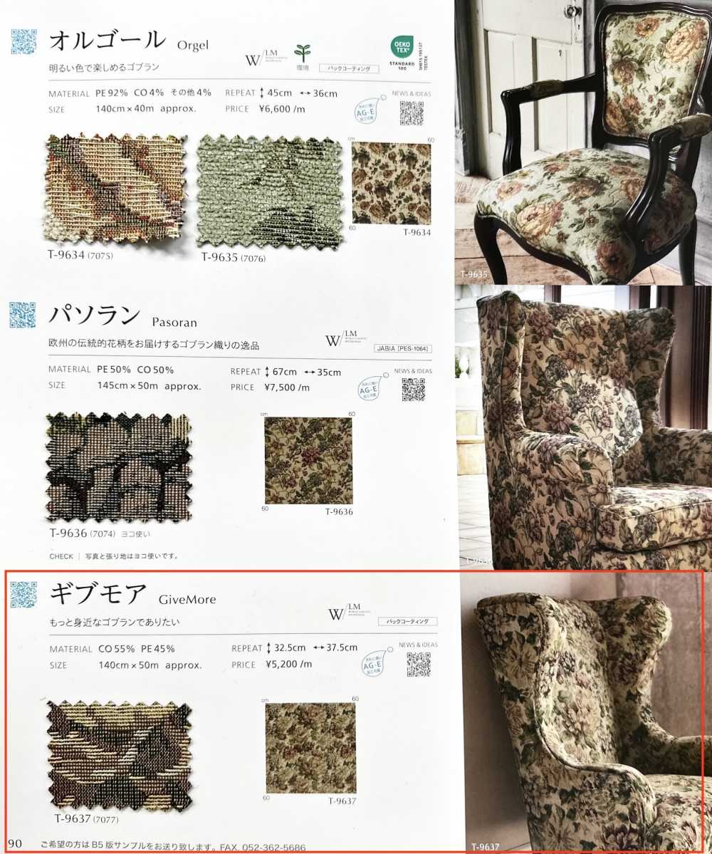 GIVEMORE Cho Nhiều Hơn[Vải] Shinko