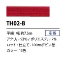 TH02-B Dây Dẹt Kiểu Nhật 7.5MM[Ruy Băng, Băng, Dây] Cordon