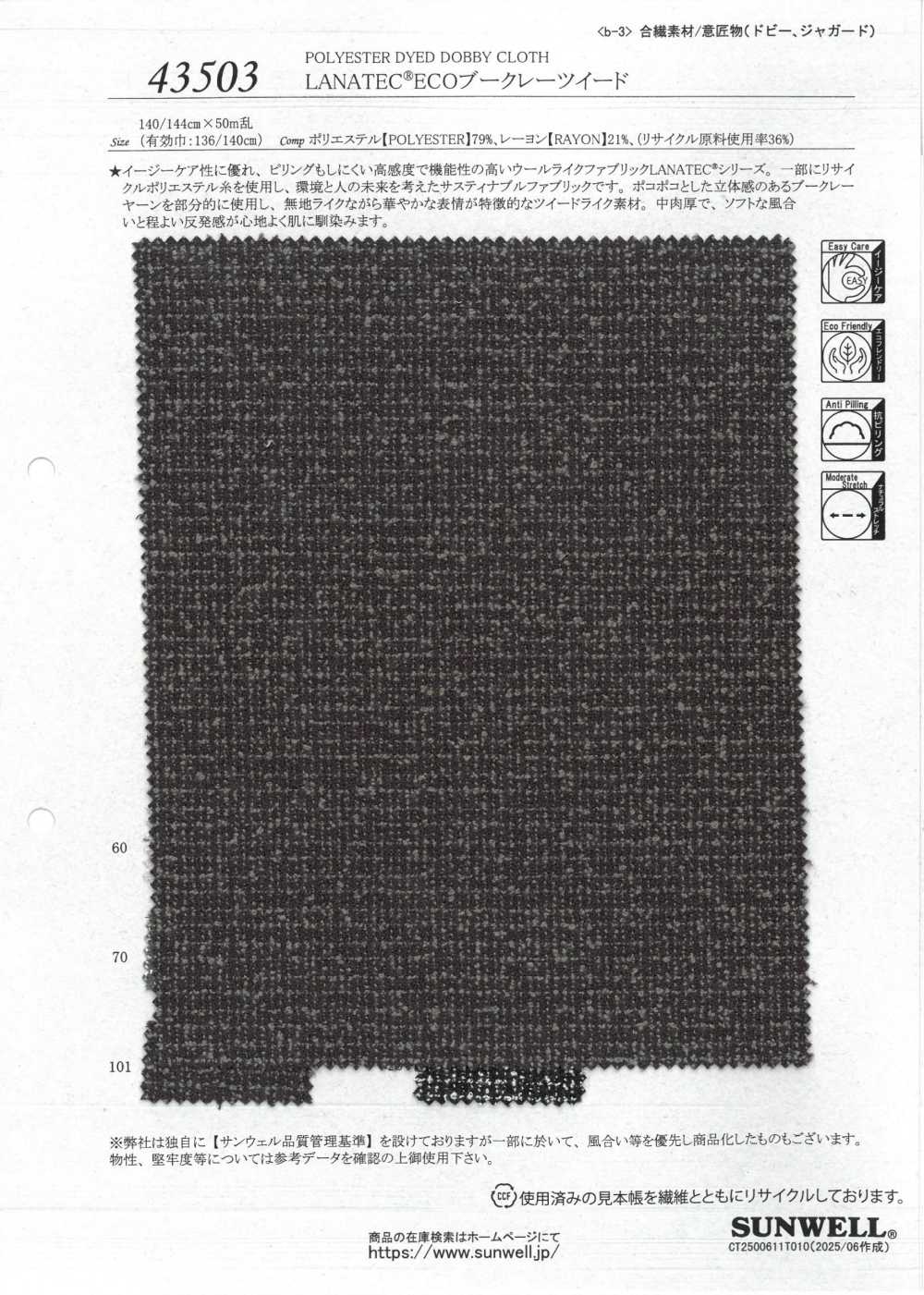 43503 LANATEC® ECO Boucle Vải Tweed SUNWELL