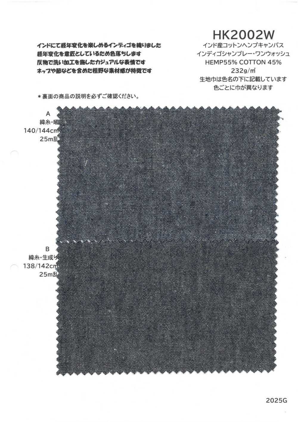 HK2002W Vải Bố Canvas Gai Dầu Cotton Ấn Độ Chàm Vải Chambray Một Lần Giặt KOYAMA
