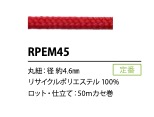 RPEM45 Dây Polyester Tái Chế 4,6MM[Ruy Băng, Băng, Dây] Cordon
