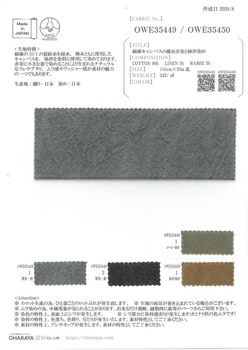 OWE35450 Nhuộm Than Sợi Gai Và Nhuộm Tannin Hồng Trên Vải Cotton Và Vải Bố Canvas Lanh Oharayaseni