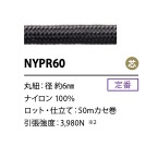 NYPR60 Lõi Dây Dây Nylon 6MM[Ruy Băng, Băng, Dây] Cordon