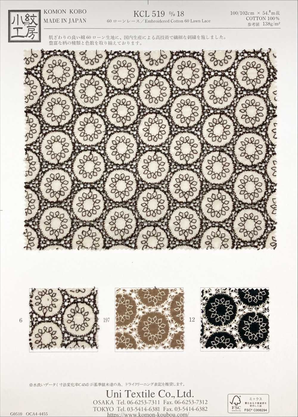 KCL519-D18 60 Ren / Đăng Ten Vải Cotton Lawn Uni Textile