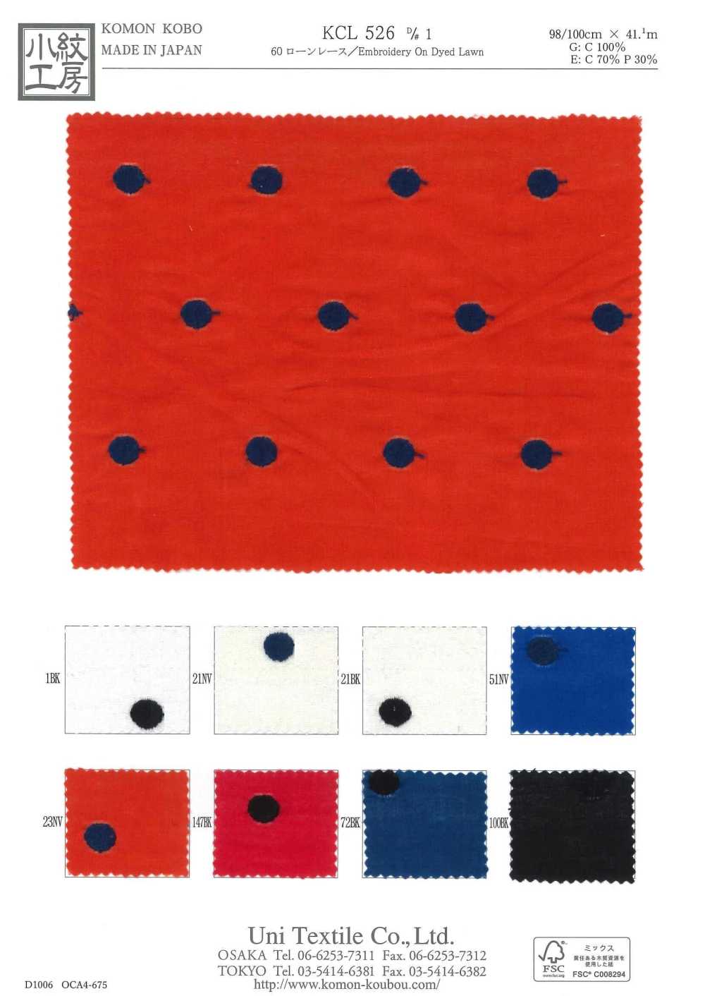 KCL526-D1 60 Ren / Đăng Ten Vải Cotton Lawn Uni Textile