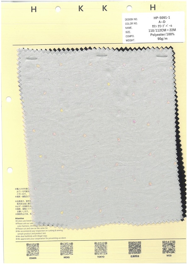 HP-5091-1 Satin Creep Pearl[Vải] Hokkoh