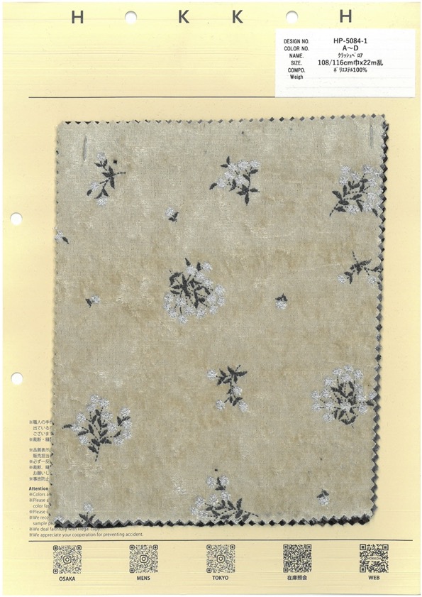 HP-5084-1 Nhung Nhung Velour[Vải] Hokkoh