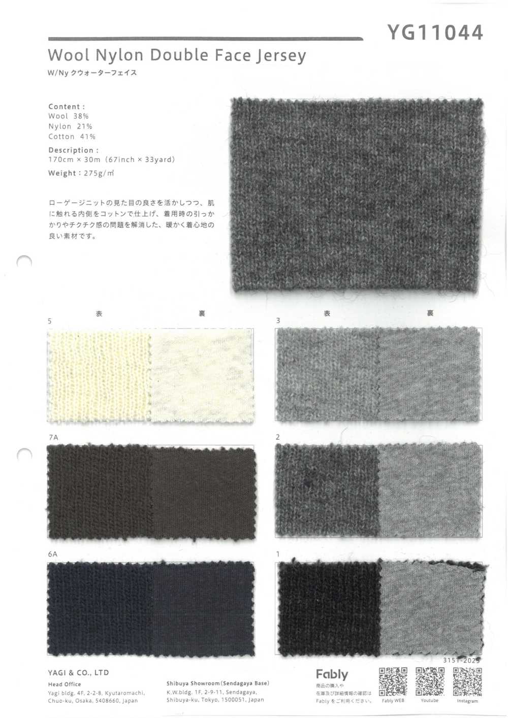 YG11044 W/Ny Quarter Face[Vải] YAGI