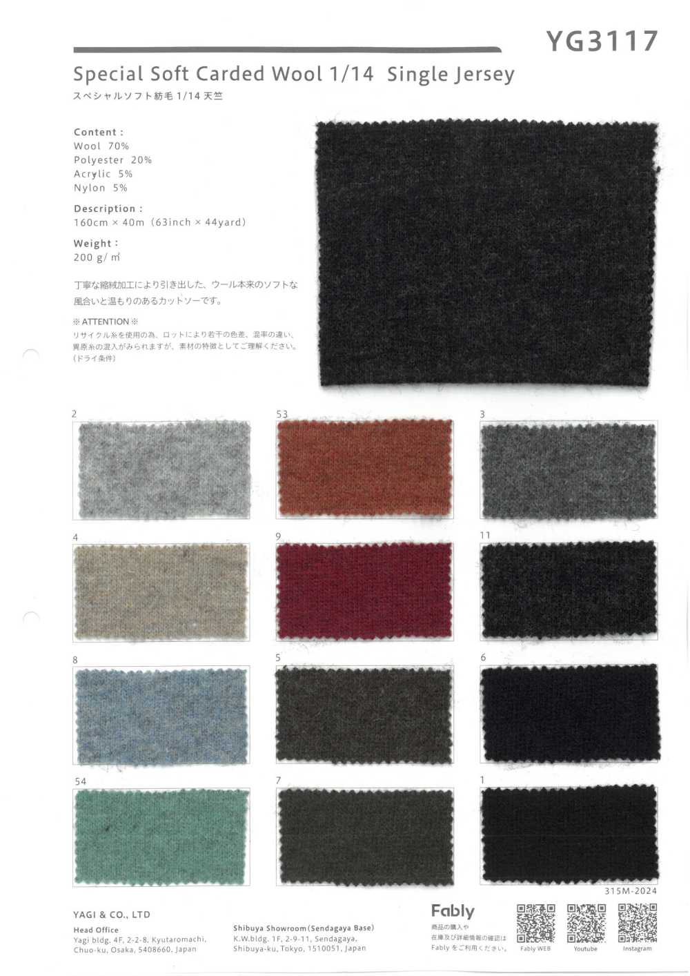 YG3117 Vải Cotton Tenjiku 1/14 YAGI