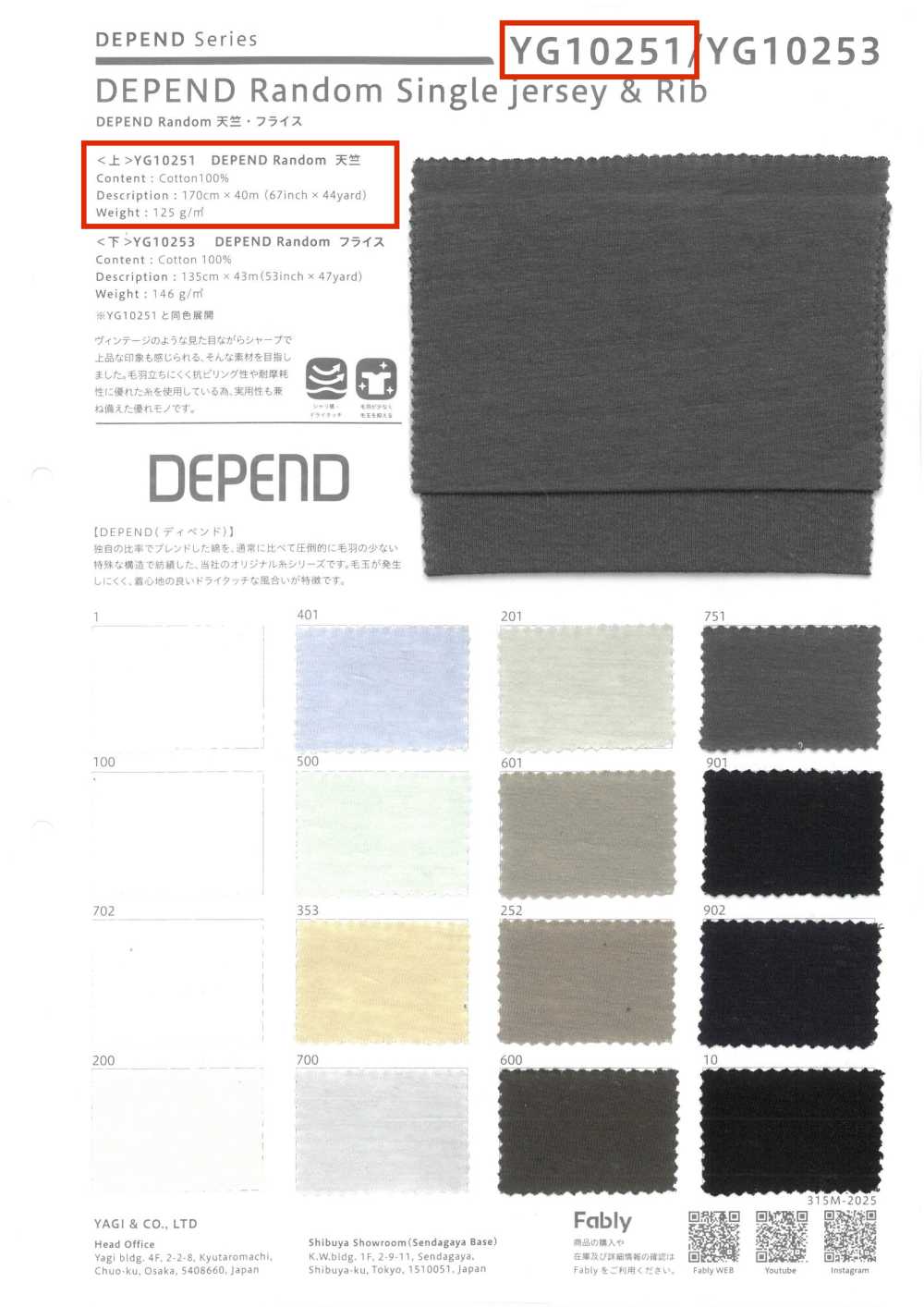 YG10251 Vải Cotton Tenjiku Ngẫu Nhiên DEPEND YAGI