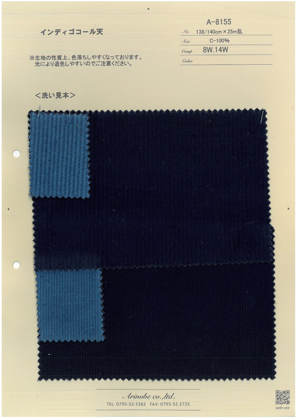 A-8155 Vải Nhung Corduroy ARINOBE CO., LTD.
