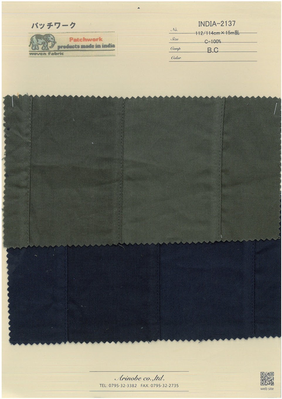 INDIA-2137 Chắp Mảnh[Vải] ARINOBE CO., LTD.