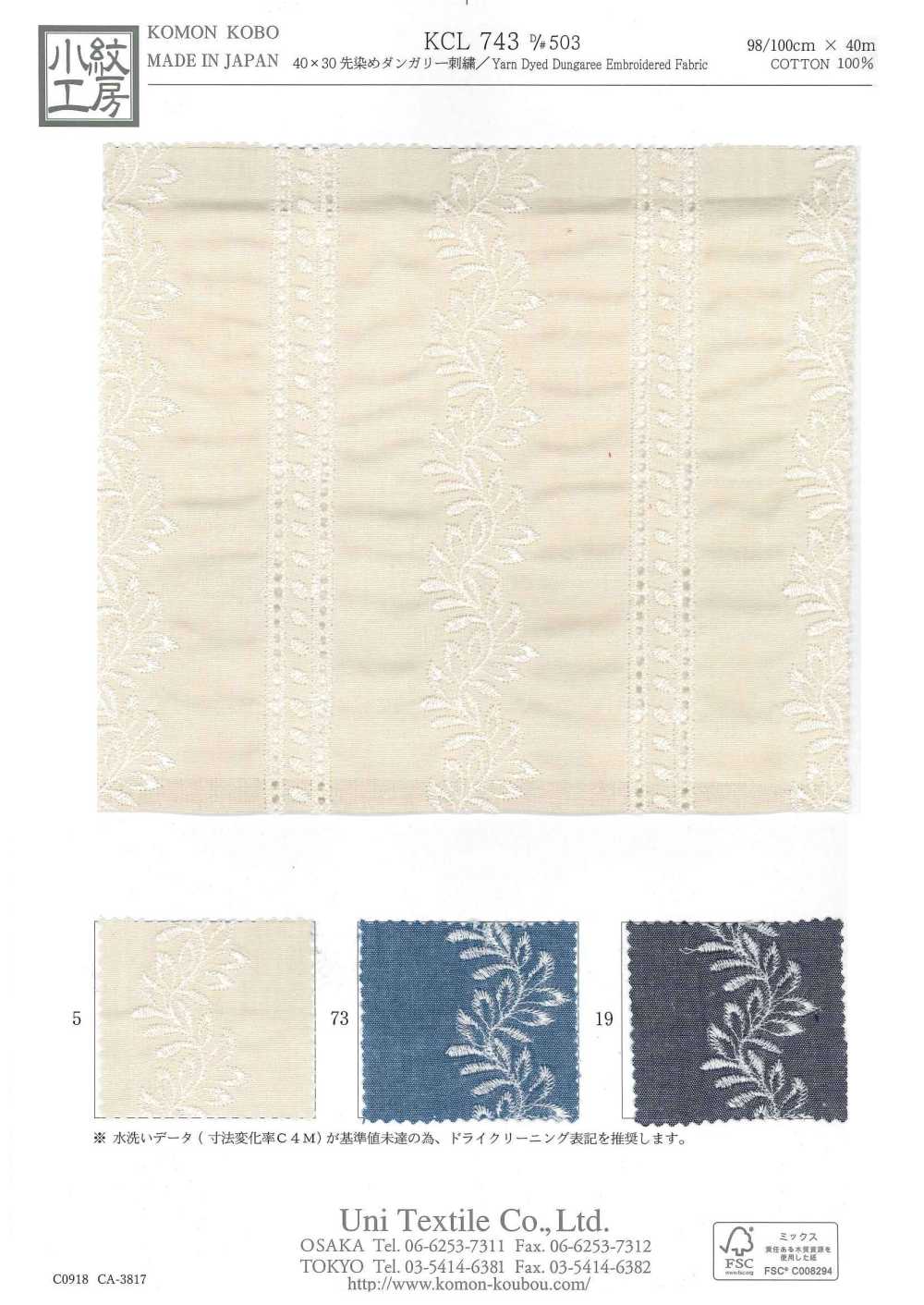 KCL743-D503 Ren / Đăng Ten Nhuộm Sợi Vải Thô Dungaree Uni Textile