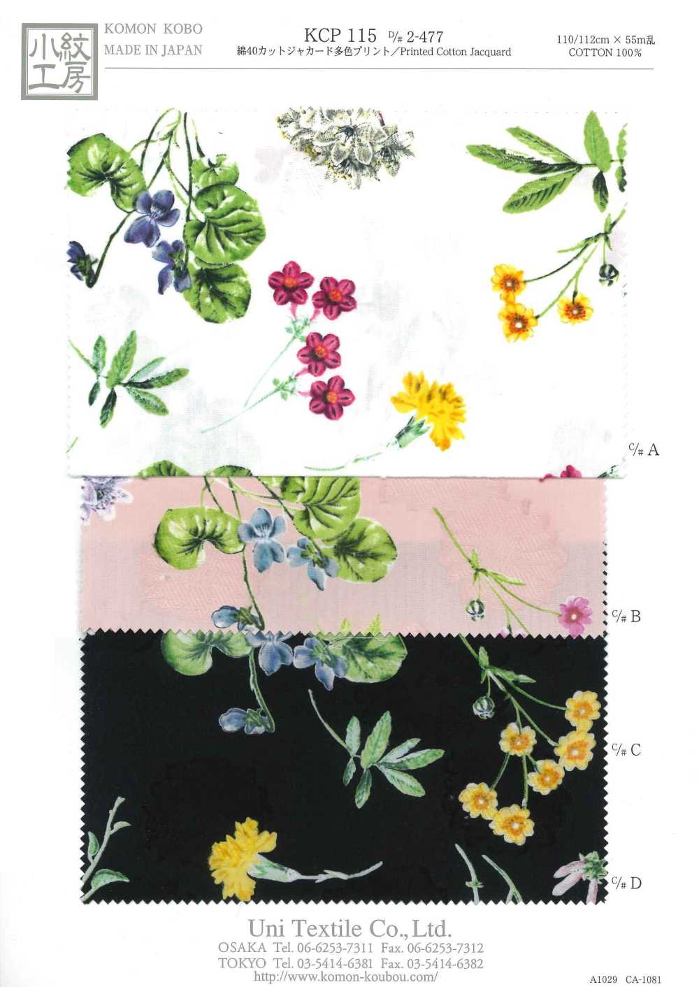 KCP115-D2-477 Vải Jacquard Cắt 40% Cotton In Nhiều Màu Uni Textile