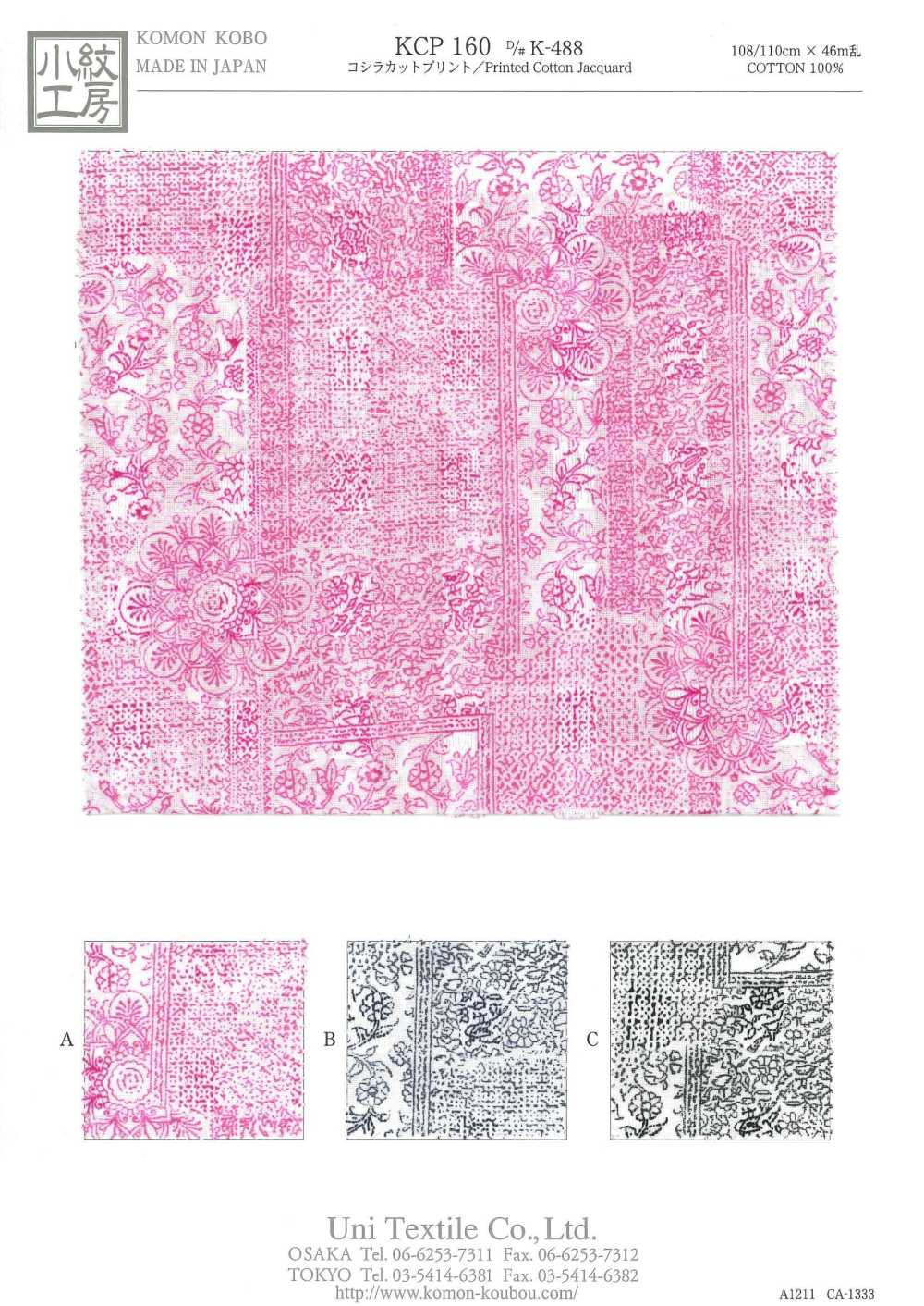 KCP160-DK-488 In Cắt Koshira[Vải] Uni Textile