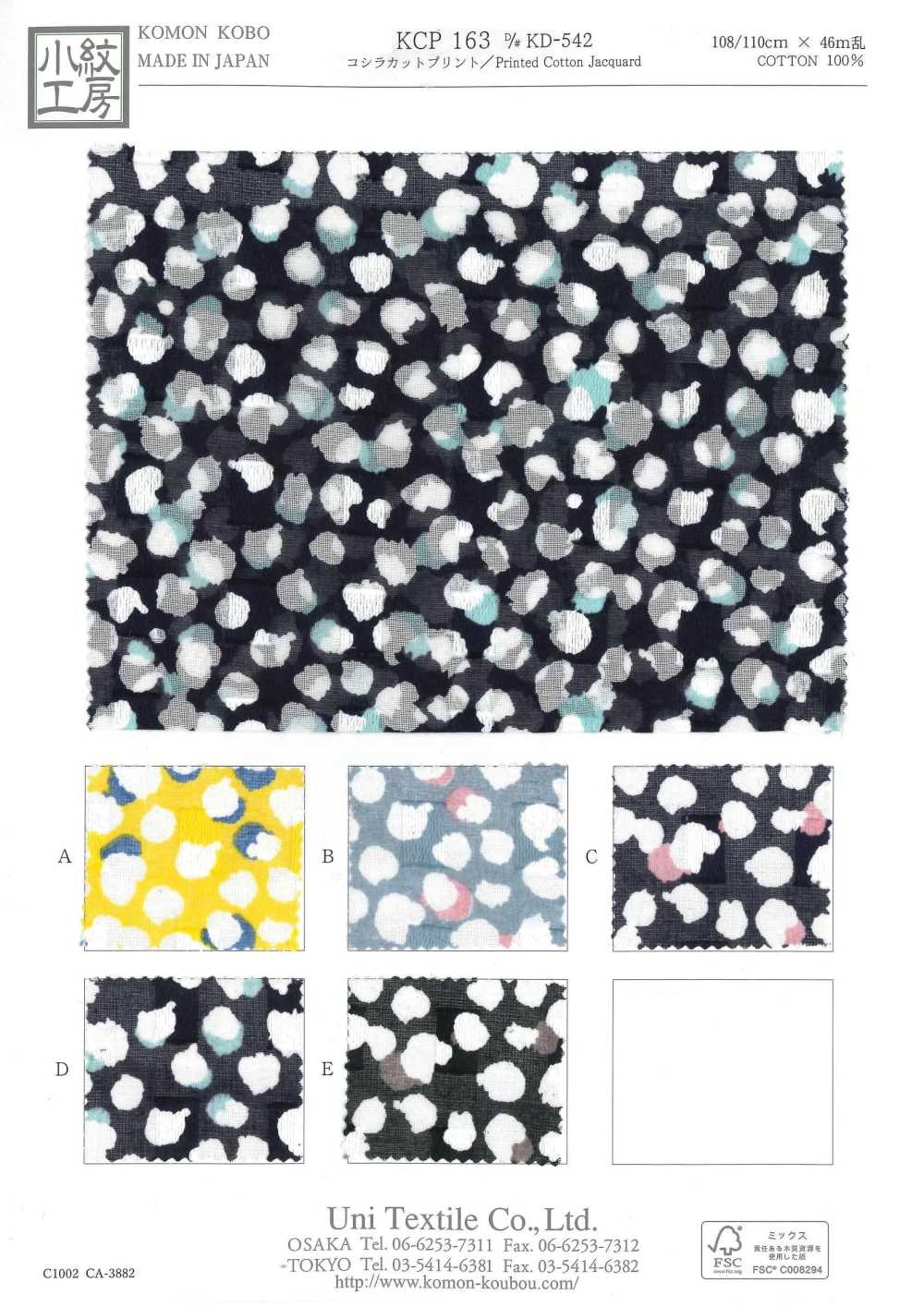 KCP163-DKD-542 In Cắt Koshira[Vải] Uni Textile