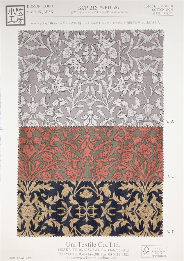KCP212-DKD-587 Áo Sơ Corduroy 21W In Họa Tiết[Vải] Uni Textile