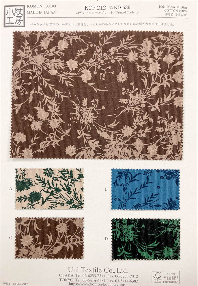 KCP212-DKD-639 Áo Sơ Corduroy 21W In Họa Tiết[Vải] Uni Textile