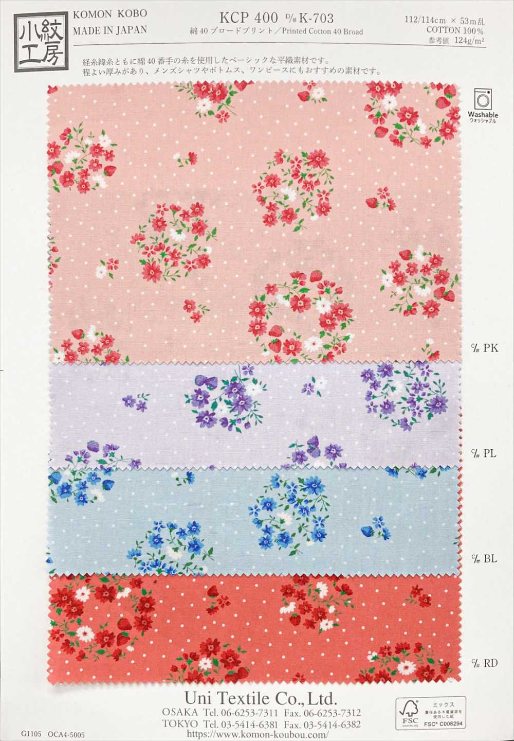 KCP400-DK703 Vải Broadcloth In 40% Cotton Uni Textile