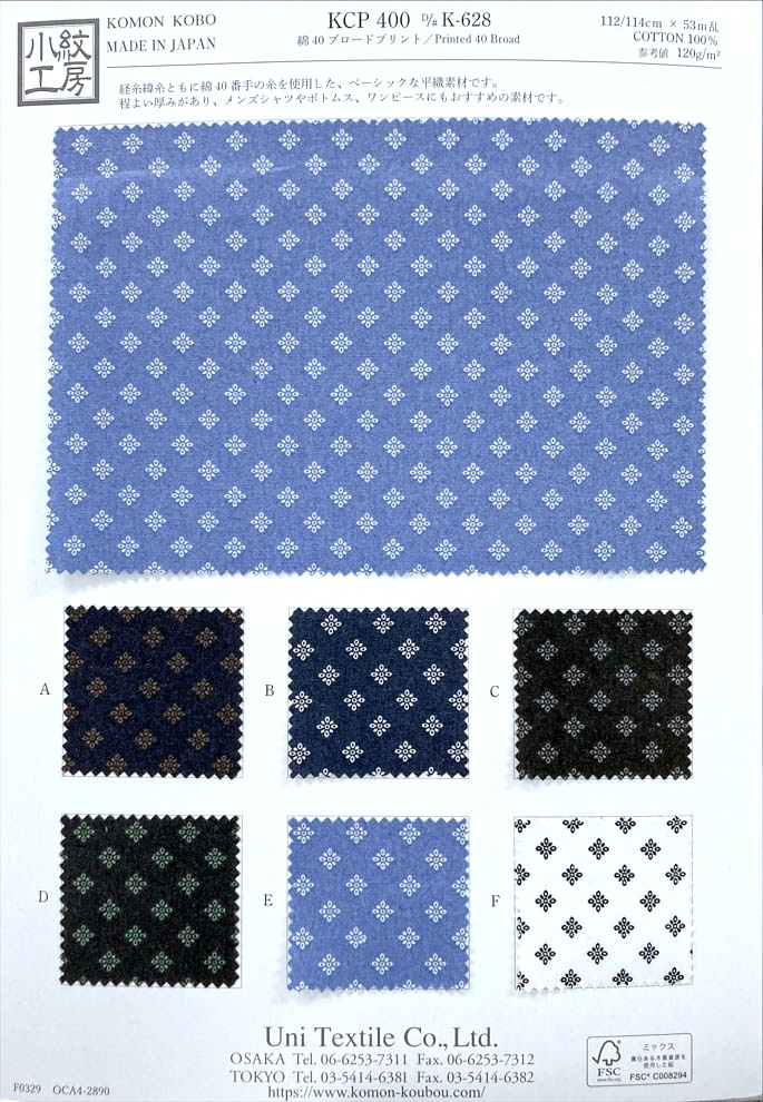 KCP400-DK628 Vải Broadcloth In 40% Cotton Uni Textile