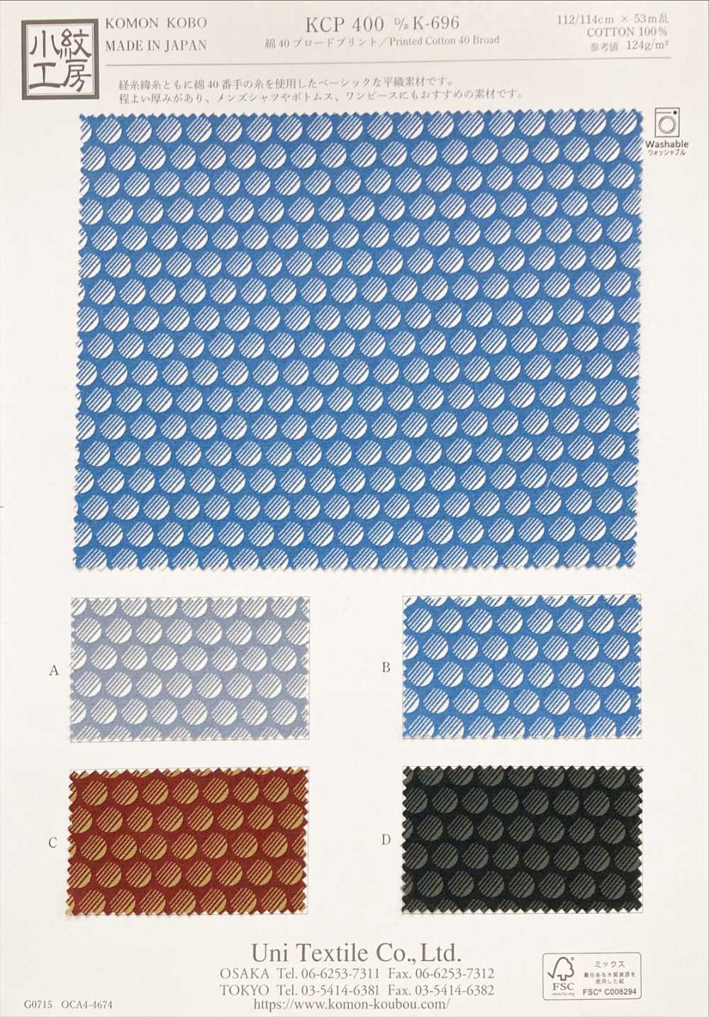 KCP400-DK696 Vải Broadcloth In 40% Cotton Uni Textile