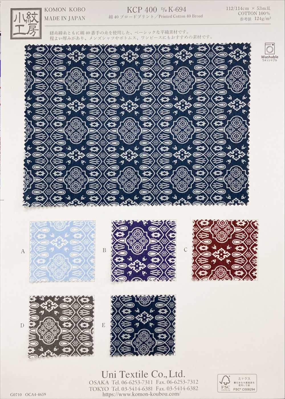KCP400-DK694 Vải Broadcloth In 40% Cotton Uni Textile