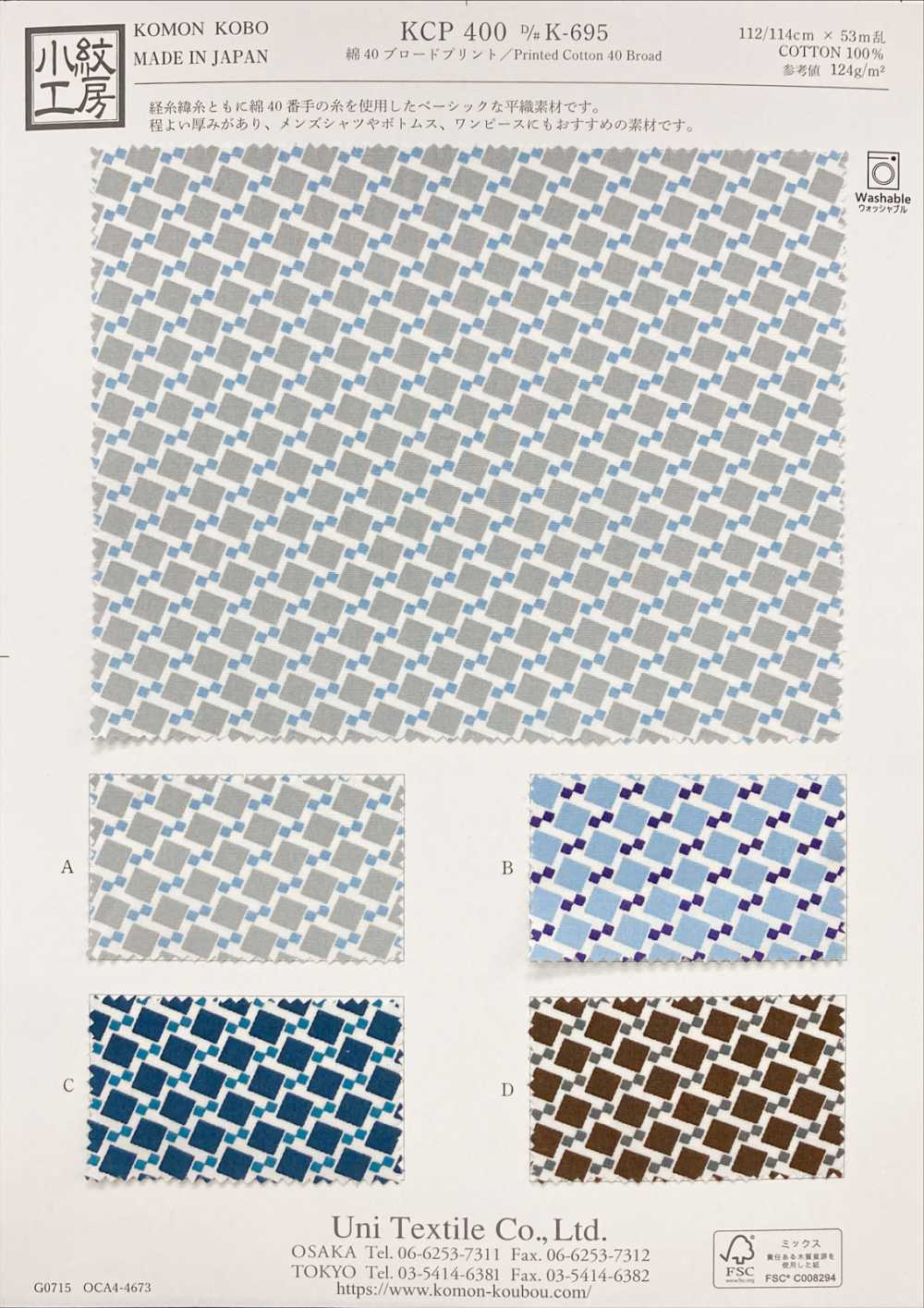 KCP400-DK695 Vải Broadcloth In 40% Cotton Uni Textile