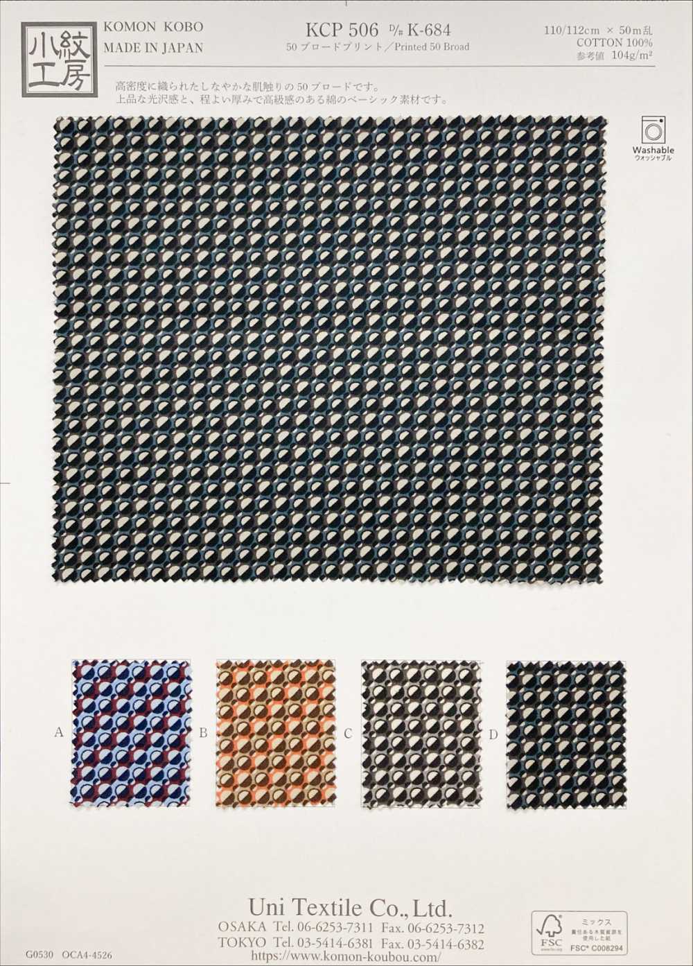KCP506-DK684 50 Bản In Vải Broadcloth Uni Textile