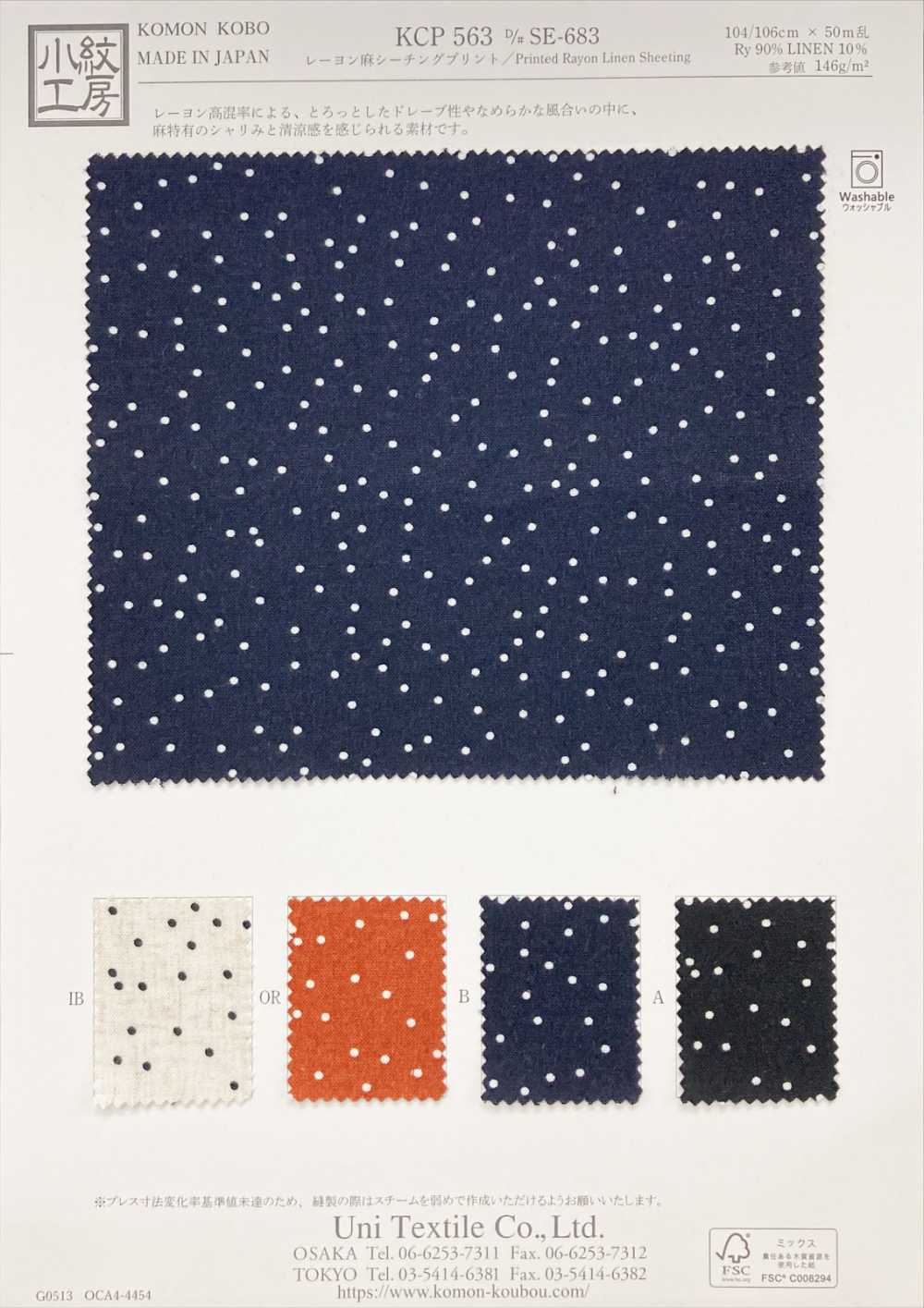 KCP563-DSE-683 In Vải Mộc Sợi Gai Rayon Uni Textile