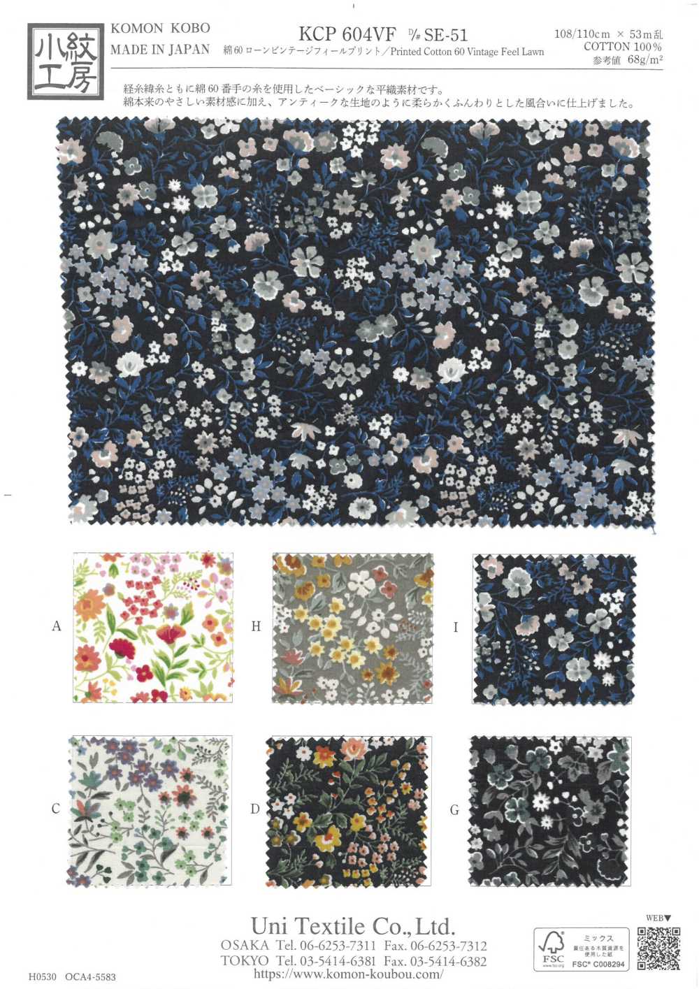 KCP604VF-DSE-51 Vải Cotton 60 Vải Cotton Lawn Vintage Feel In Uni Textile