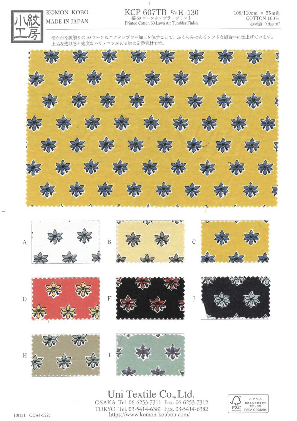 KCP607TBDK-130 In Cốc Vải Cotton Vải Cotton Lawn Uni Textile