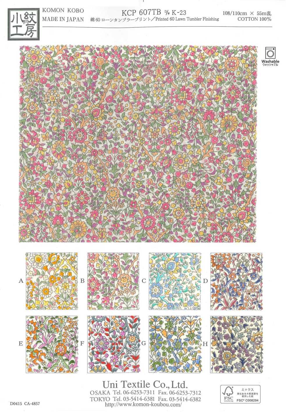 KCP607TBDK-23 Áo Thun Vải Cotton Lawn% In Hình Uni Textile