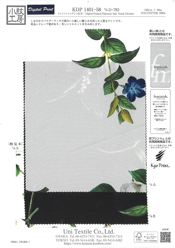 KDP1401-58-D-783 Lụa Crepe De Chine Khổ Rộng Nữ Tính[Vải] Uni Textile