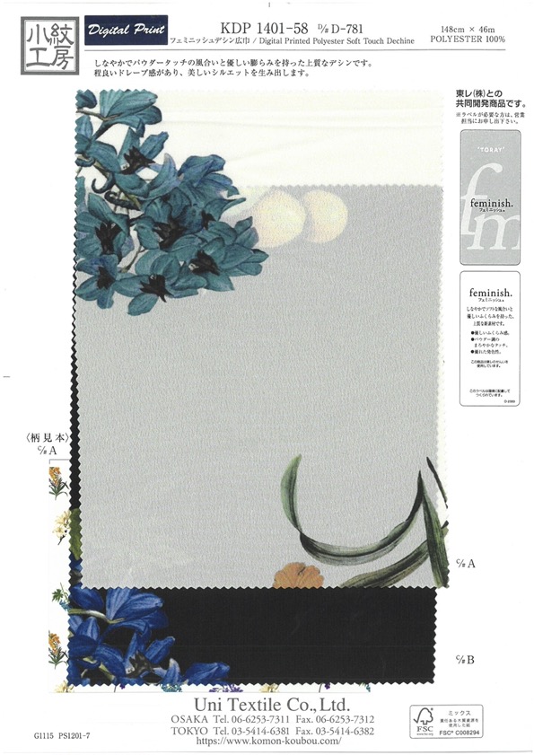 KDP1401-58-D-781 Lụa Crepe De Chine Khổ Rộng Nữ Tính[Vải] Uni Textile