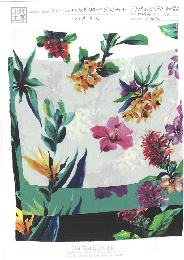 KKP6635-58D-DBK201 New Venus Split Lụa Crepe De Chine Multicolor IJ Print[Vải] Uni Textile