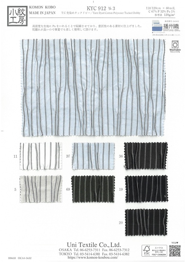 KYC912-D3 T/C Nhuộm Sợi Tuck Dobby[Vải] Uni Textile