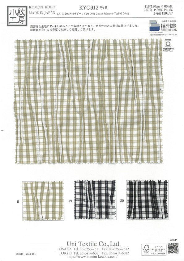 KYC912-D5 T/C Nhuộm Sợi Tuck Dobby[Vải] Uni Textile