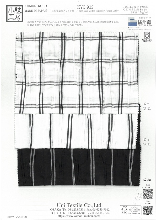KYC912-D1 T/C Nhuộm Sợi Tuck Dobby[Vải] Uni Textile
