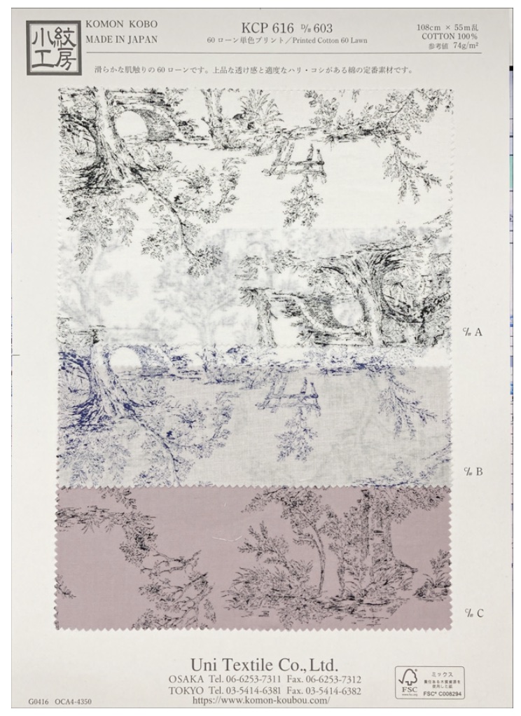 KCP616-D603 60 Vải Cotton Lawn In đơn Sắc Trên Vải Bố Uni Textile