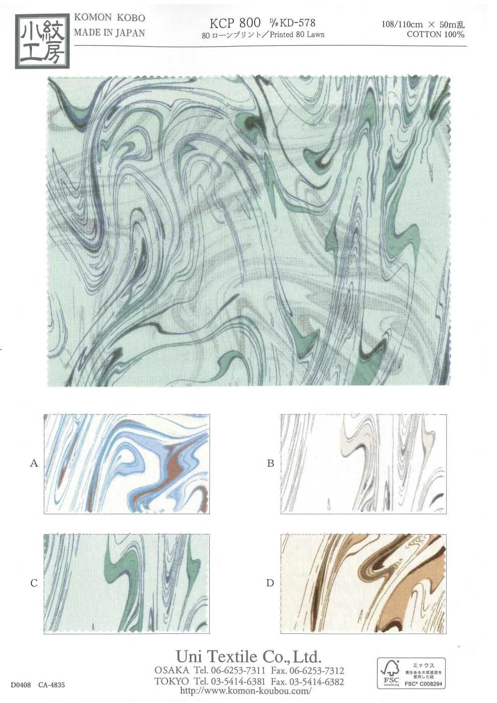 KCP800-DKD-578 80 Vải Cotton Lawn Print Uni Textile