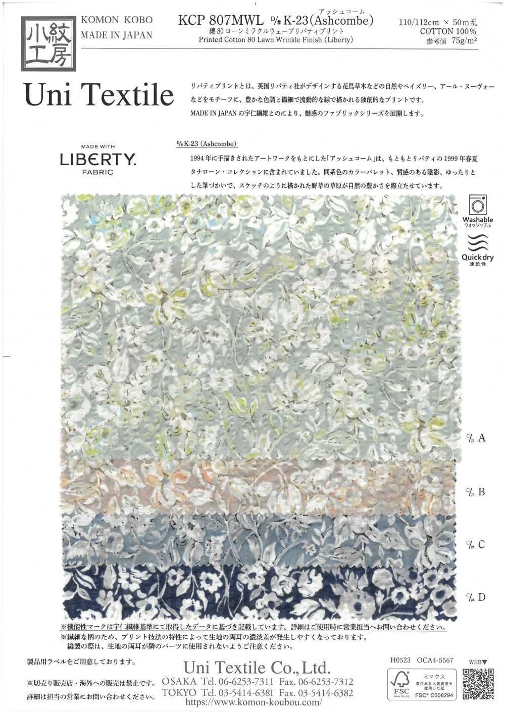 KCP807MWL-DK-23 Vải Cotton 80 % Lawn, Họa Tiết Miracle Wave Liberty, Màu Xám Tro. Uni Textile