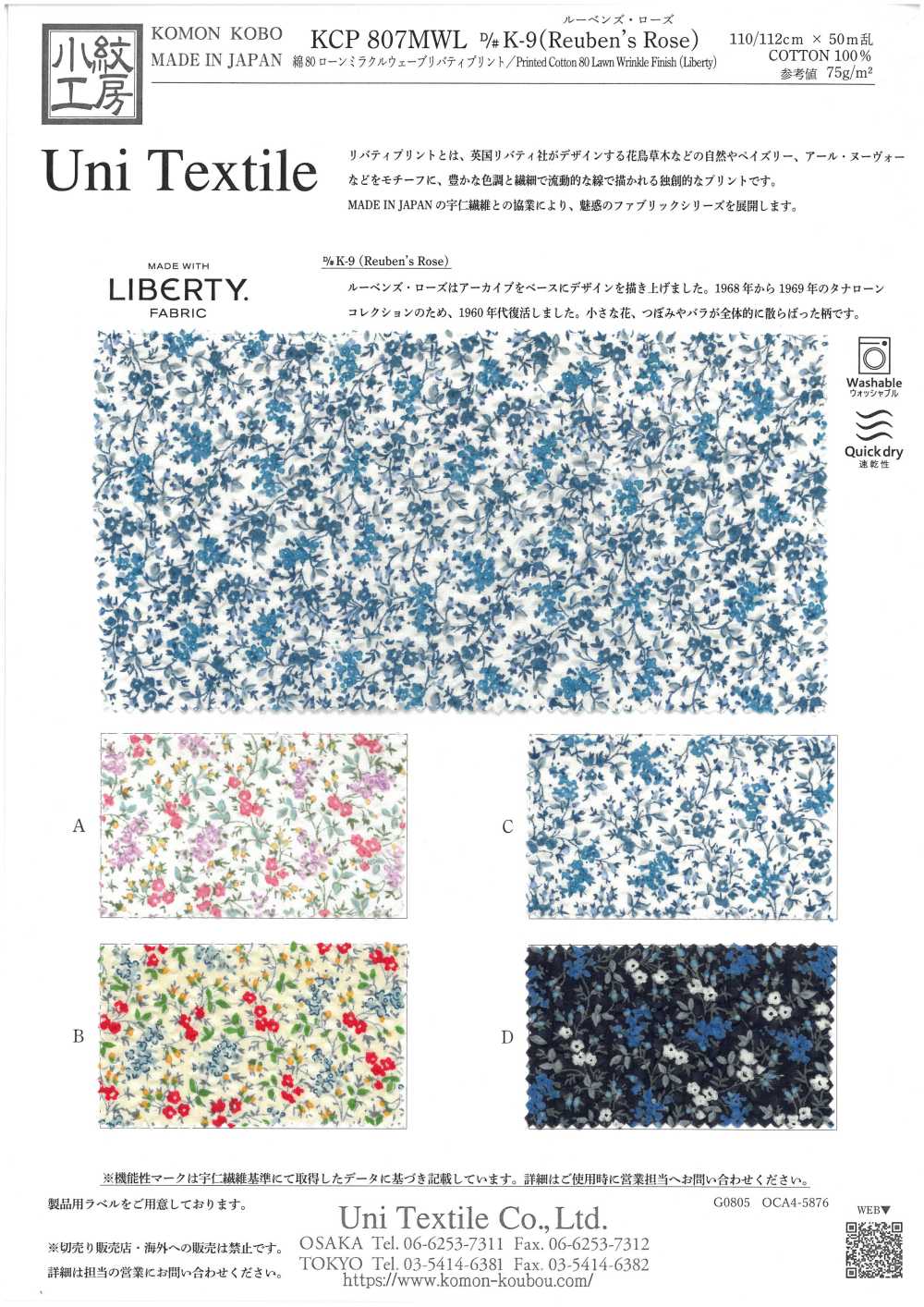 KCP807MWL-DK-9 Vải Cotton 80 Vải Cotton Lawn Miracle Wave Liberty Print Ruben's Rose Uni Textile