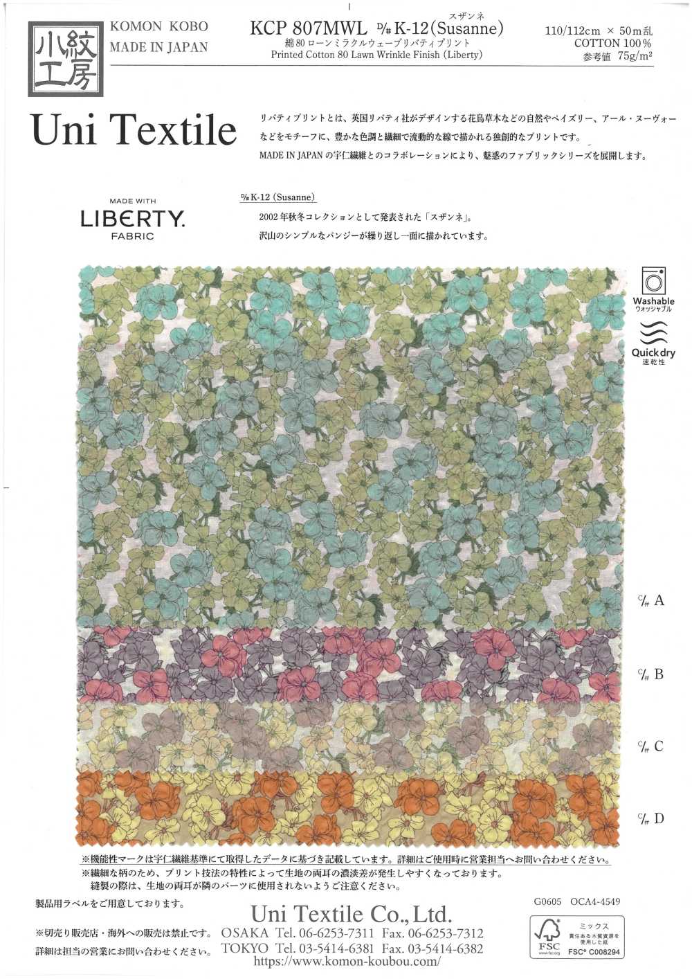 KCP807MWL-DK-12 Vải Cotton 80 Vải Cotton Lawn Miracle Wave Liberty Print Suzanne Uni Textile